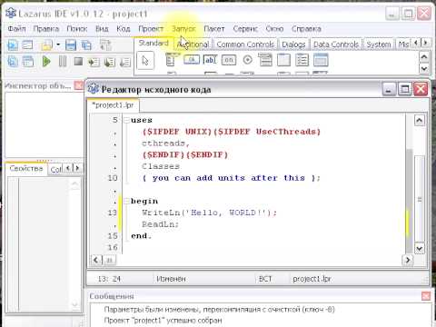 Видео: Lazarus первая программа