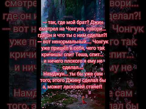 Видео: Не живу без тебя, часть 36