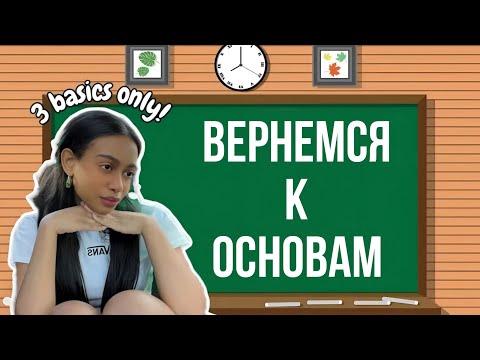 Видео: Понимание Манифестации раз и навсегда (Taylor Tookes)
