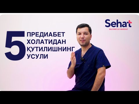 Видео: ПРЕДИАБЕТ (яширин диабет) НИМА? Предиабет холатидан қутилиш учун 5 та тавсия #қандлидиабет