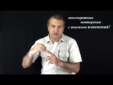 Видео: Грамота - гитаристам. Как правильно заниматься? Часть I