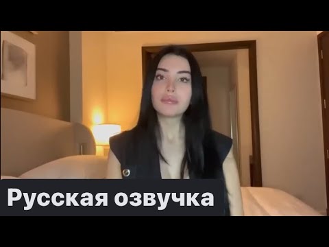 Видео: Уверенность детка THEWIZARDLIZ перевод Confidence baby