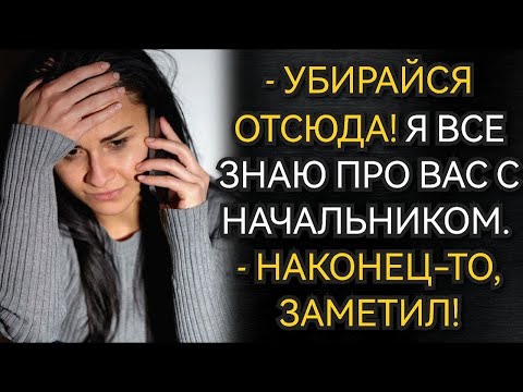 Видео: Истории из жизни  Подумаешь – на сторону ходит! ТЕРПИ  Аудио рассказы