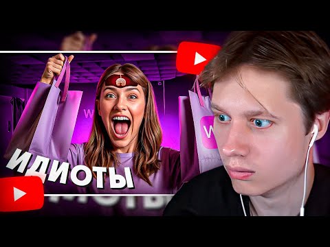 Видео: АНЕК СМОТРИТ "ТРЭШ В ПУНКТАХ ВЫДАЧИ"