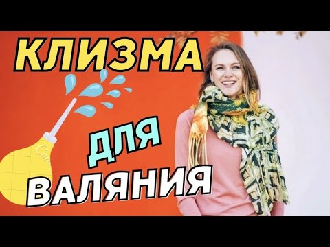 Видео: БРЫЗГАЛКА ДЛЯ ВАЛЯНИЯ. КАК ПОЧИНИТЬ? ЧЕМ ПОЛИВАТЬ ВОЙЛОК? ИНСТРУМЕНТЫ ДЛЯ ВАЛЯНИЯ
