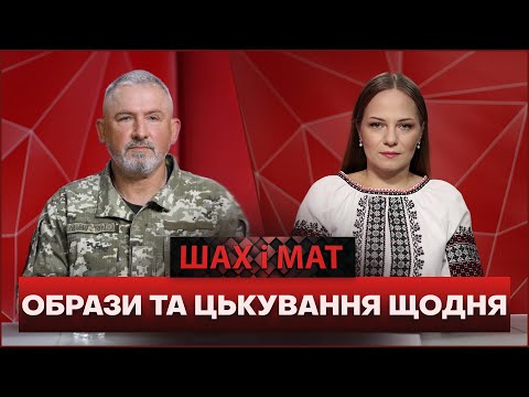 Видео: Фронтовик із Дніпра розповів про неповагу до працівників територіальних центрів комплектування