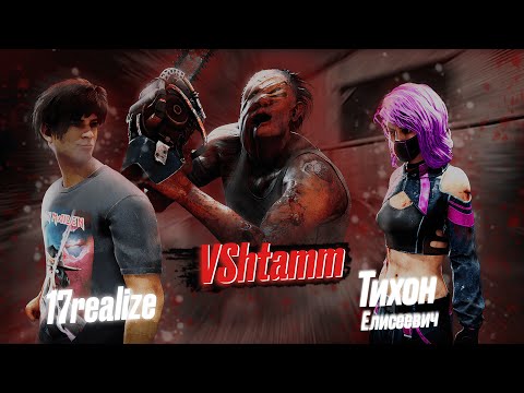 Видео: СЫГРАЛИ 2V1 ПРОТИВ ЛЮТОГО МАНМЕЙНЕРА | DEAD BY DAYLIGHT