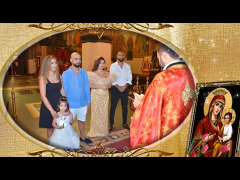 Видео: Свето кръщение на Анджелика (2) 24.08.2025