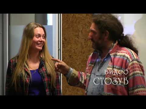 Видео: 2019 #Ктиторчук Александр. АРЦИЗ. мастер-класс. часть 3/3