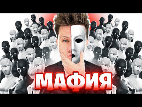 Видео: МАФИЯ в Фортнайт