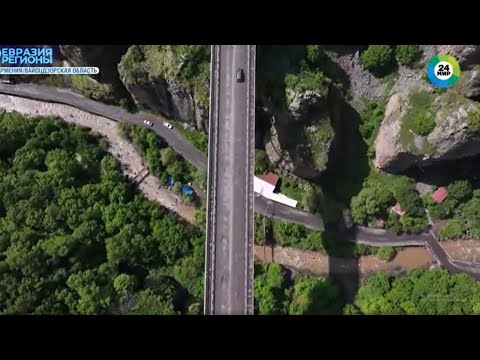 Видео: Целебный Джермук: природная аптека Армении