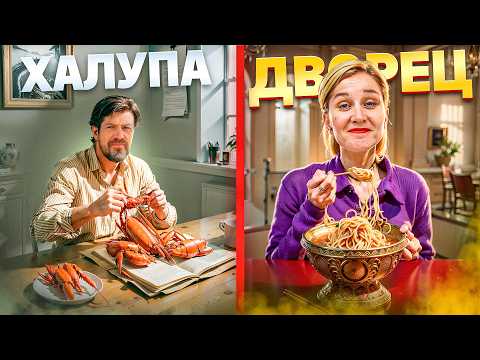 Видео: САМАЯ ДЕШЁВАЯ КВАРТИРА VS САМАЯ ДОРОГАЯ НА СЕВЕРНОМ КИПРЕ #4