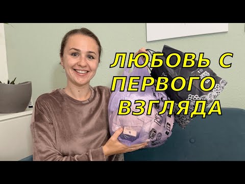 Видео: Необычные гостинцы👀 Что я привезла из Молдовы? 