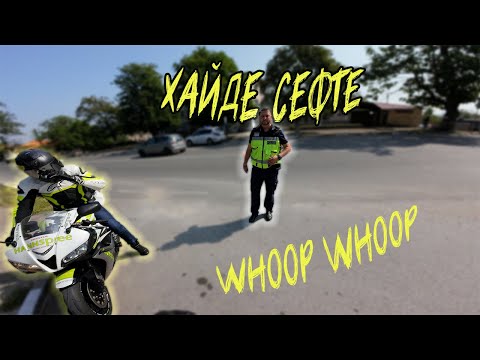 Видео: ПОРЕДНИЯ ГРЪЦКИ ТРИП/ СУПЕР КОМПАНИЯ/ КАРАНЕ ОТ ИЗГРЕВ ДО ЗАЛЕЗ