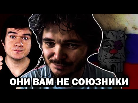 Видео: Нету хороших ВАТНИКОВ — Маргинал