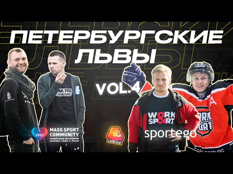 Видео: Как создать успешный спортивный бизнес? | Work&Sport