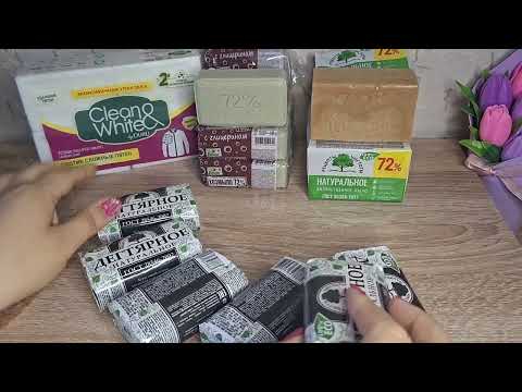 Видео: РАСПАКОВКА/3 часть