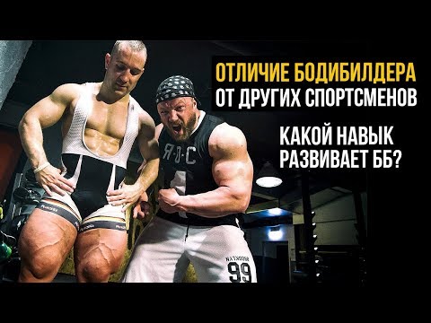 Видео: Можно ли совмещать бокс и качалку? (Тренировки функциональности и Бодибилдинг)