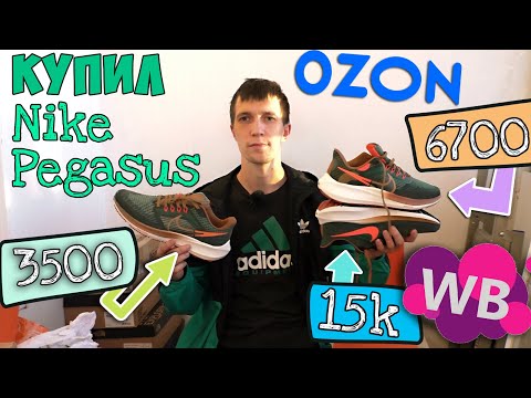 Видео: Честный Знак + Фейк = ОРИГИНАЛ