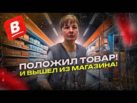Видео: БАБЫ КАЧАЮТ ПРАВА ЗА ПРОСРОЧЕНЫЙ МУСОР