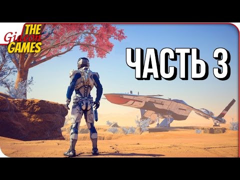 Видео: ANDROMEDA: Mass Effect ➤ Прохождение #3 ➤ НОВЫЙ КОРАБЛЬ, НОВАЯ ПЛАНЕТА