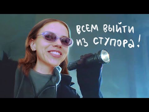 Видео: рецепт от уныния и апатии! не судите меня за обложку, она смешная!