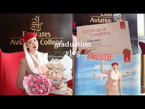 Видео: Мой выпускной в Emirates | рейс в Пекин | выходные