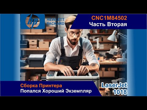 Видео: Сборка / Тест После ТО / Отличный Экземпляр