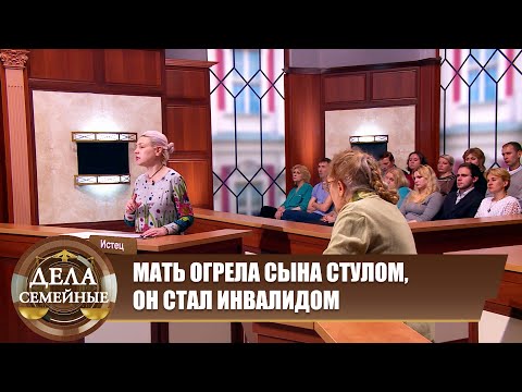 Видео: Ударила дебошира табуретом - Дела семейные. Новые истории с Е. Кутьиной