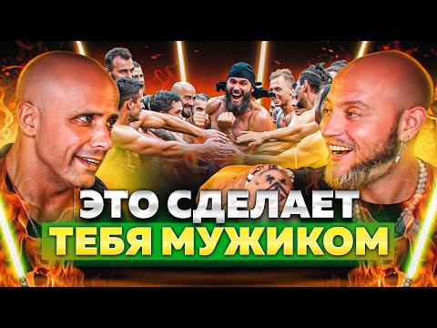 Видео: Как прокачать тестостерон и стать настоящим мужчиной? Интервью с основателем мужского клуба