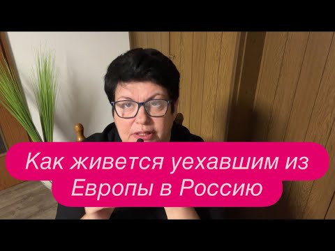 Видео: Как я проходила Шереметьево и что было самым главным, чтобы его пройти. #шереметьево #новости 