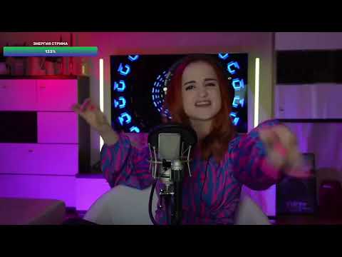 Видео: Bonnie Tyler - Holding Out For A Hero (RUS) (Даниэла-Daniela)