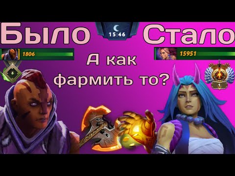 Видео: Гайд по фарму в Dota 2 для новичков | Как фармить золото и опыт эффективно