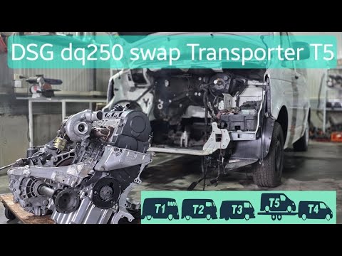 Видео: Уникальный Volkswagen Transporter. Swap DSG DQ250