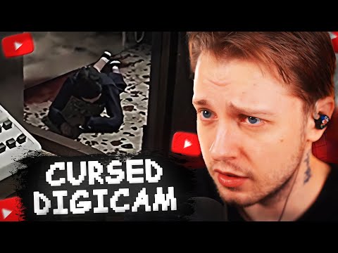 Видео: СТИНТ ИЩЕТ ПРИЗРАК МАЛЕНЬКОЙ ДЕВОЧКИ в CURSED DIGICAM // ПРОХОЖДЕНИЕ