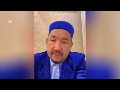 Видео: НУРЛАН ИМАМ ТІКЕЛЕЙ ЭФИР 🛑🛑🛑 сұрақ жауаптар #уагыз #нурланимам #live #нұрланимам #уағыз #sabr 