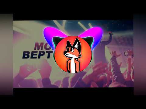 Видео: MOZGI - Вертолёт [8D Audio]