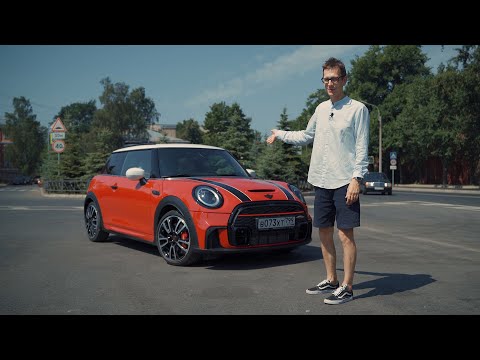 Видео: Ключи от города. MINI Cooper JCW 230 лошадей.