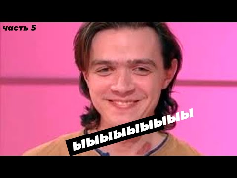 Видео: Dawg СМОТРИТ ШОУ СЕРДЦА + (АКСЕЛЬ) часть 5