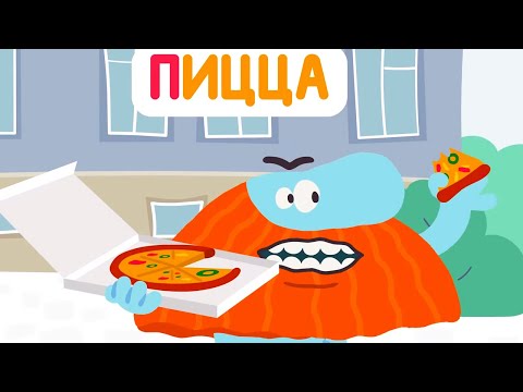 Видео: Бодо Бородо - Бокварь - Буква П (39 серия) | Развивающий мультфильм для детей