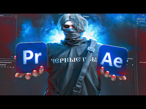 Видео: ПОСЛЕ ЭТОГО РОЛИКА ТЫ СТАНЕШЬ МОНТИРОВАТЬ как Я | GTA5RP