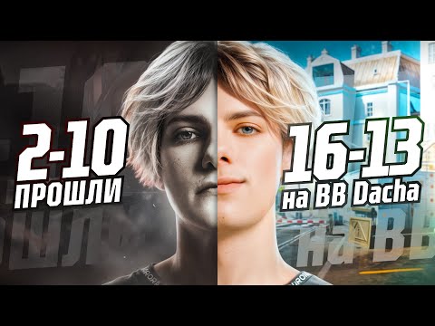 Видео: НЕРЕАЛЬНЫЙ КАМБЭК АВРОРЫ: ТИМСПИК ПРОТИВ АМКАЛ ЗА ВЫХОД НА ДАЧУ. AURORA CS2