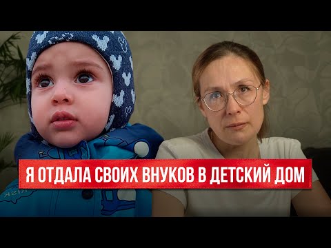 Видео: «ПОМОГИТЕ МНЕ ВЕРНУТЬ ВНУКОВ!». БАБУШКА БЕЗ ПРАВА НА ЛЮБОВЬ - НАТАЛЬЯ ШАЙМАРДАНОВА ИЗ ЕКАТЕРИНБУРГА