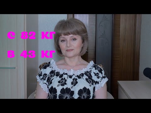 Видео: ЭТО ВИДЕО ИЗМЕНИТ ВАС НАВСЕГДА! МОЯ ИСТОРИЯ ПОХУДЕНИЯ (РАСКРЫВАЮ МОЙ СЕКРЕТ)/ ОБ ЭТОМ ЗНАЮ ТОЛЬКО Я!