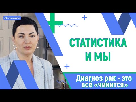 Видео: Диагноз рак - это все "чинится" | История Ларисы Лоскутовой