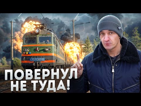 Видео: Эту катастрофу СССР давно забыли / Крушение в Купавне