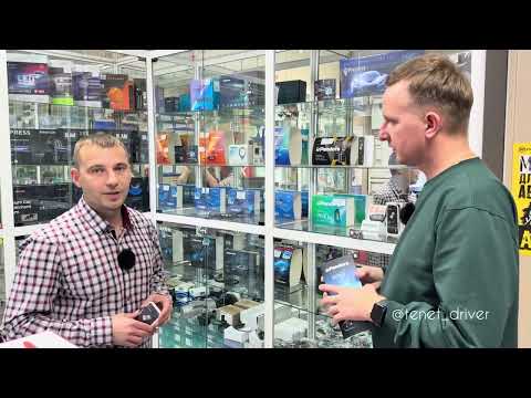 Видео: TENET T8: Выбор сигнализации на новый ТЕНЕТ Т8 #tenet PANDORA