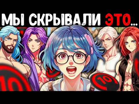 Видео: Мы НЕ 4 ДЕВУШКИ в CS2!? Вся ПРАВДА и реакция от парня в КС2!