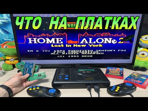 Видео: Что на Платках Сега - Часть 4 Проверяем ноунейм Платки Sega (Sega mega drive 16 bit) Топ Игры