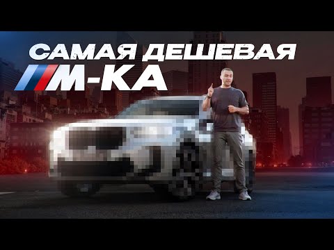 Видео: БУТАФОРИЯ ИЛИ ГЕНИАЛЬНЫЙ КОМПРОМИСС?